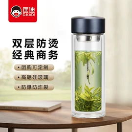 保温杯;保温壶/瓶;玻璃杯