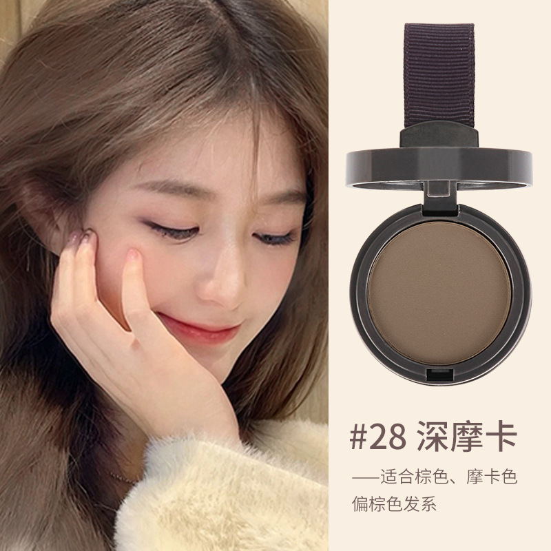 Maycheer美茜児の髪の線の陰影の粉の額の装飾は神器の自然な女性の越境貿易の卸売りを補います。|undefined