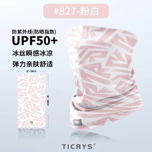 TICRYS���z�������T�Б���ħ�g�^��Ů�����o�p�����~���������Q