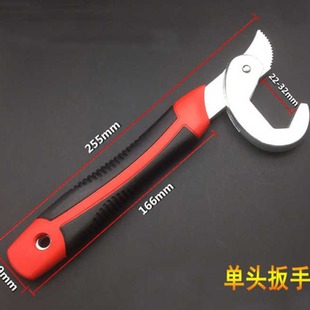 Wholesale Manufacturer Supplies Multifunctional Wrench, Forged Universal Wrench, Set Handle Multifunctional Wrench, Activity