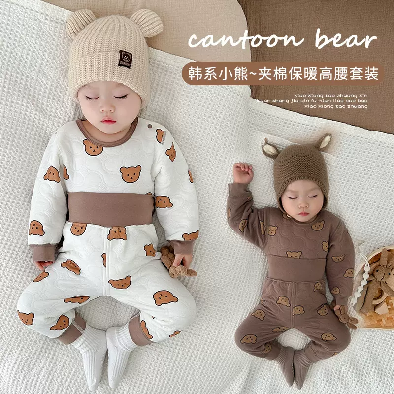 婴儿保暖内衣宝宝衣服夹棉高腰护肚秋衣秋裤外穿加厚儿童秋冬套装