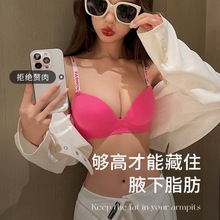 辣妹A变C小胸聚拢内衣女无痕无钢圈大露背显大舒适性感文胸罩套装