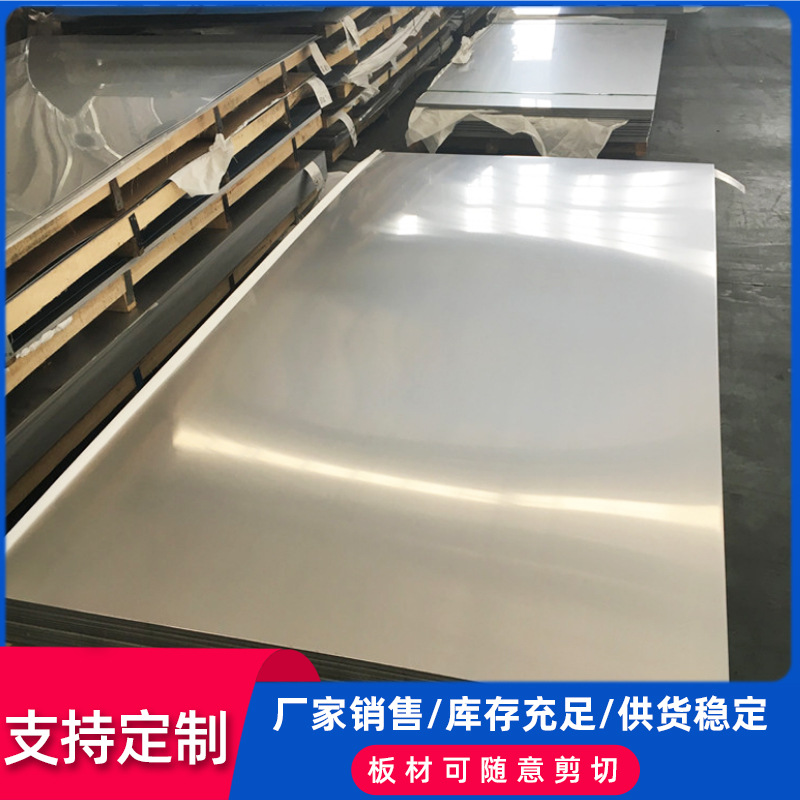 2205不锈钢板 双相不锈钢板2507不锈钢板价格 固溶酸洗不锈钢板