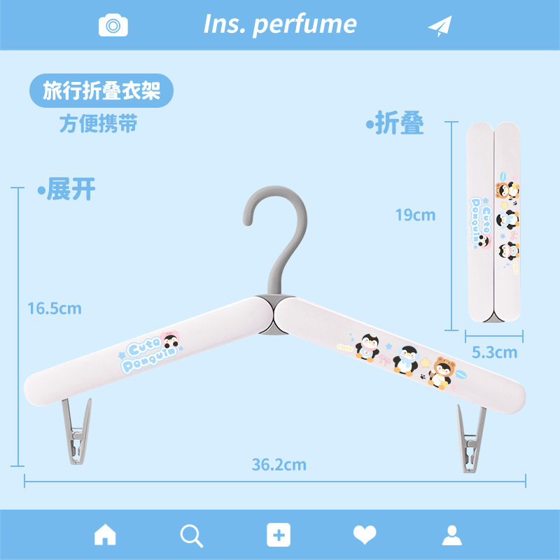 2025新款折叠衣架出差酒店挂衣旅游用品衣服架子家用挂衣便携衣架|undefined