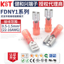 KST�����dFDNY1-187(8)/205(5)/250 ������^��ĸ��ɶ��� UL�J�C