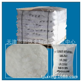 硫酸盐;亚硫酸盐;氧化锌