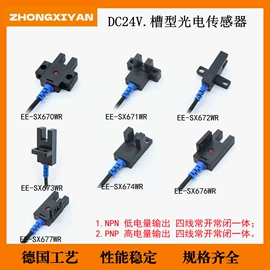 防爆灯;其他传感器;光电传感器