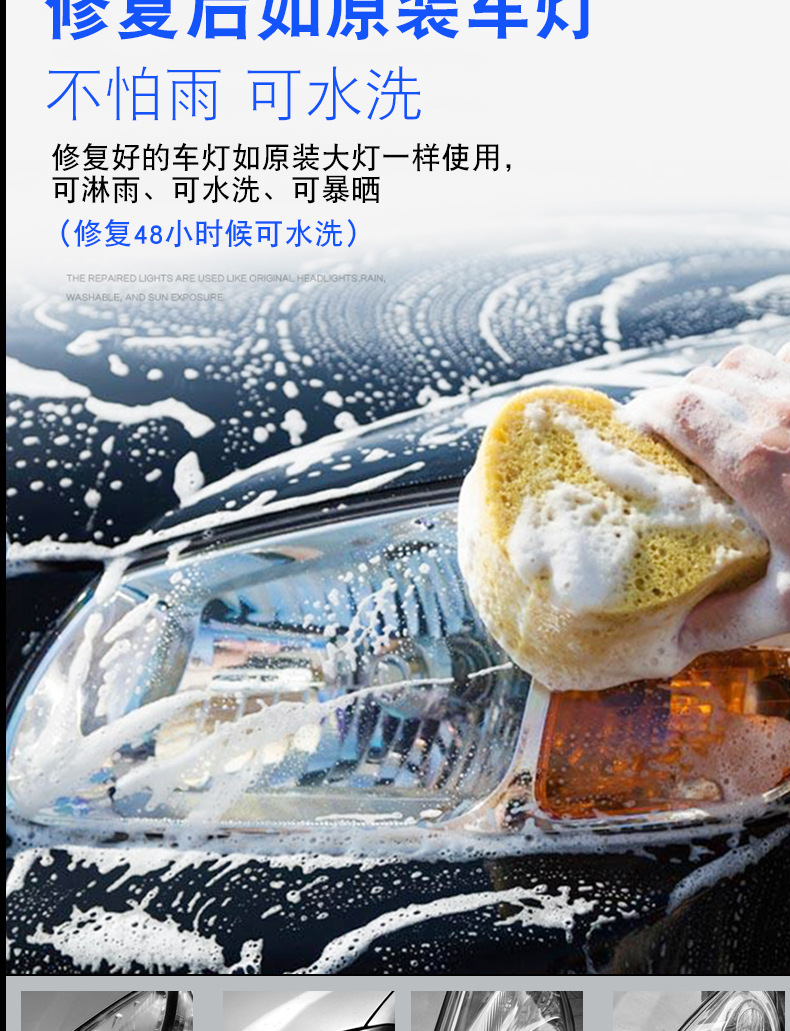 合并详情_09