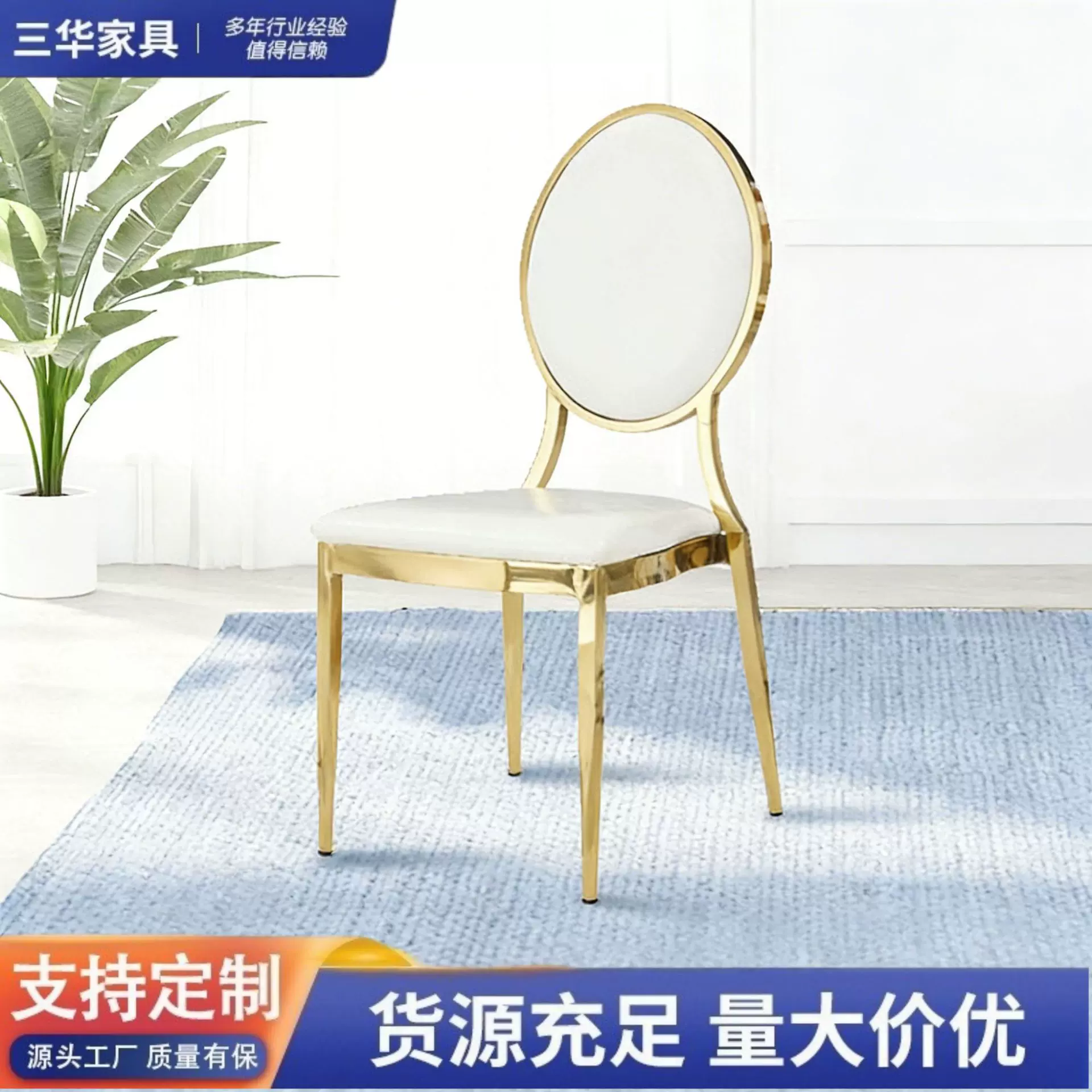 特卖酒店婚礼宴会厅软包镀银椅餐椅家用电镀太阳椅拿破仑椅竹节椅