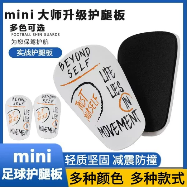 Mini Master Football Shin Guards Knee Pads Sports Equipment Professional Competition Training Insertable Pads Shinguards