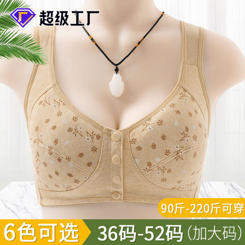 New printed front button underwear, women's soft cotton vest style bra for middle-aged and elderly people, large size non-wired underwear for women