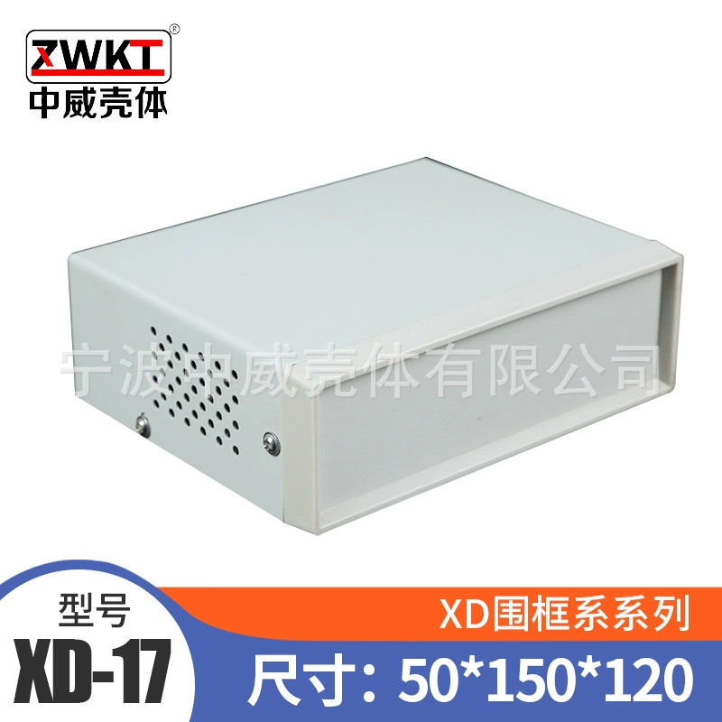 50*150*120 Корпус Рама шасси электронный приборный корпус металлический корпус