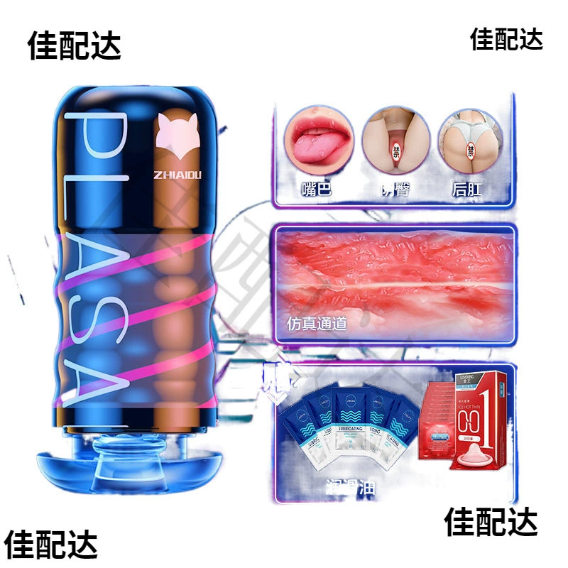Men's automatic telescopic airplane, silicone inflatable doll for adults, fully automatic