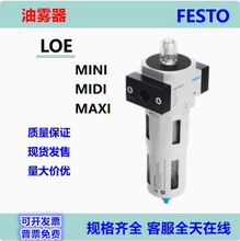 FESTO���F�� LOE-D-MINI/MIDI/MAXI 192575 192576 192577 �F؛