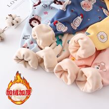 儿童加绒加厚女童保暖裤内穿男童秋裤宝宝一体绒裤秋冬款打底睡裤