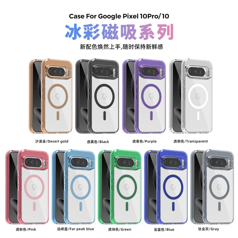 Google 10Pro 携帯電話ケースに適しています。透明な磁気吸着式 Magsafe メタルレンズ PIXEL 9A 落下防止保護ケース|undefined