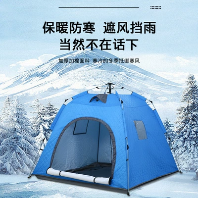 Avtomobil dam çadırları – tent extremely cold warm cold-proof