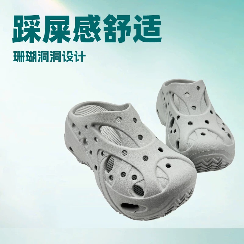 Crs Crocs-Style Coral Clogs with Thick Soles for Height Increase, Unisex, Super Comfortable, Non-Slip, 2026 New Summer Model
