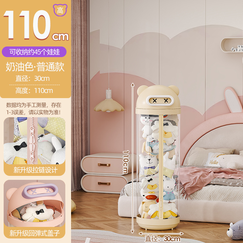 일반 모델 110cm 화이트