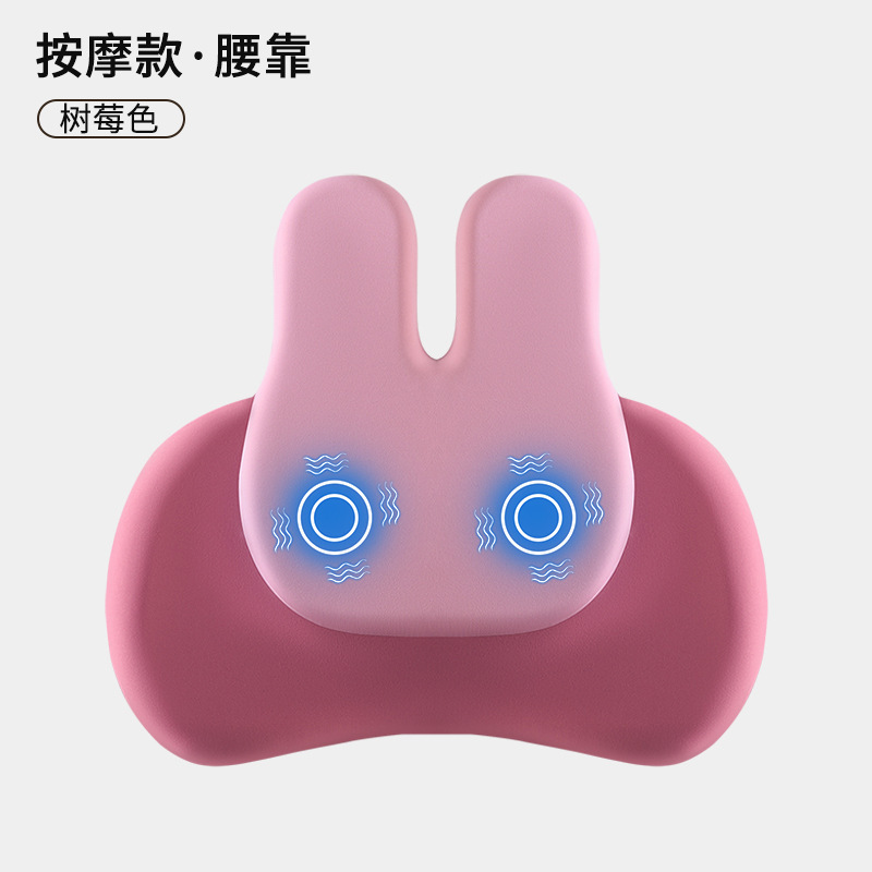 按摩靠垫腰靠久坐护腰神器车用靠背办公椅体矫正坐姿坐垫腰枕套装|undefined