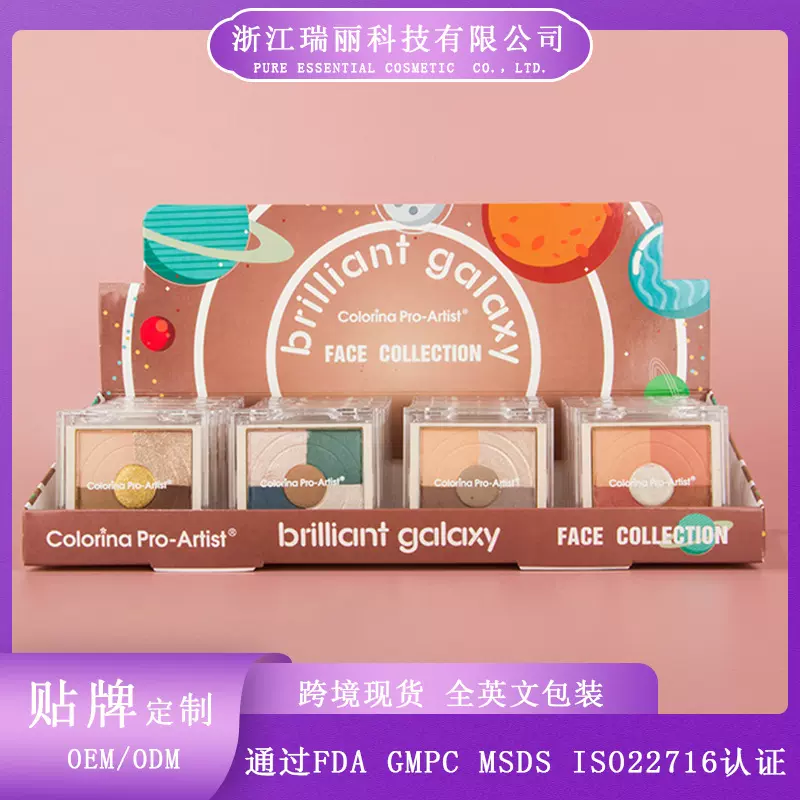 外贸现货爱心嘭嘭四色眼影腮红哑光细闪修容盘韩系少女化妆品批发