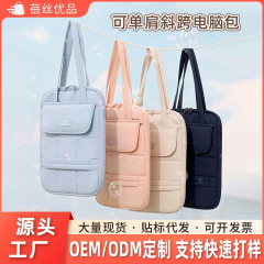【跨境专供】手提电脑包15寸电脑收纳包大容量平板包单肩多功能包
