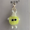 6cm yellow [light gold hardware] [35# lobster buckle + 30# flat circle + 4 sections o chain]