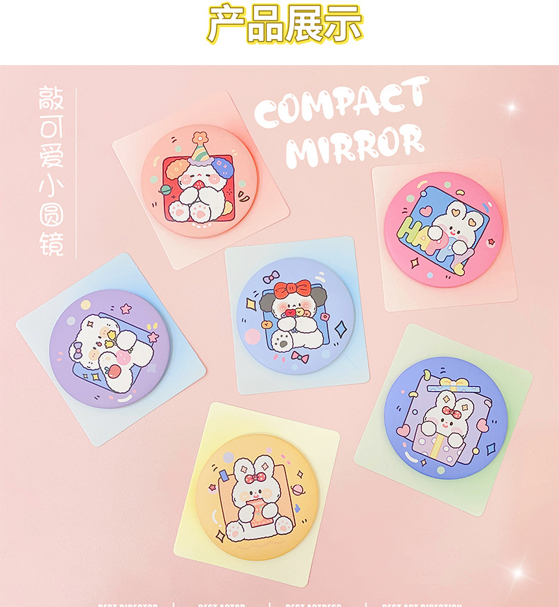 AS-可爱小圆镜_04.jpg