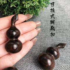 Zi Guang Tan Small Gourd Handhold Piece, Wooden Collectible Gourd Keychain, Gourd Pendant Jewelry