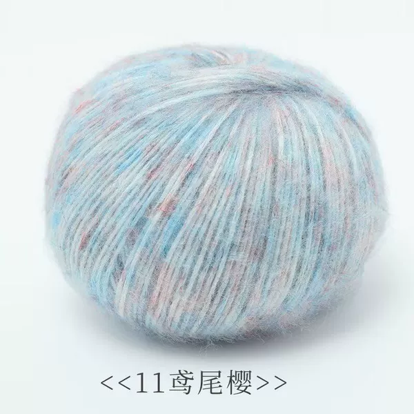 11 Iris Sakura