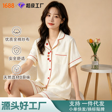 �¿�ȫ�޿U��˯��Ů��ļ������ѝ�̽��淭�I�Ҿӷ����b���⴩