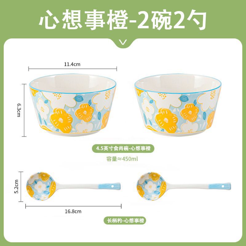 家庭用食事ボウル、小さな新鮮なインターネットセレブセラミックボウル、厚みのある火傷防止ライスボウル、サラダボウル、ボウルとスプーンの組み合わせ|undefined