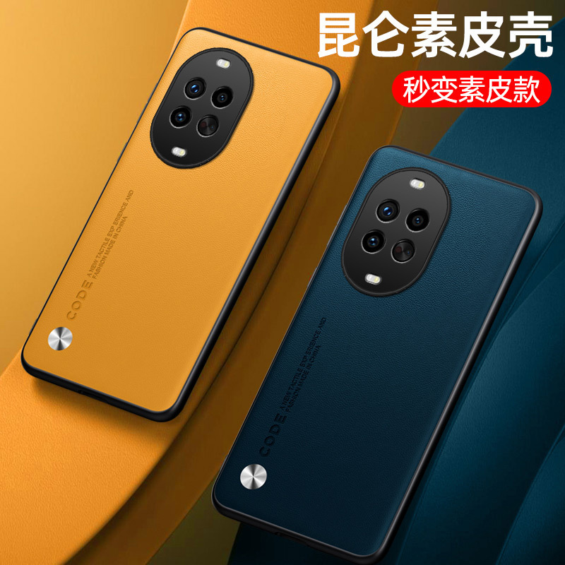 Suitable for Huawei Nova14 Mobile Phone Case Novo14Pro Protective Cover Nove14Ultra Anti-Fall Navo14 New Product