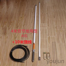 ���������l�����쾀4�ײ���䓰���܇̨���v�C���ض̲��쾀����AIS