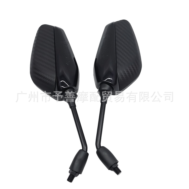 Sh-1848 Electric Vehicle Motorcycle Series Rearview Mirror Accessories Cross-Border Best-Selling Motorcycle Reflective Mirror