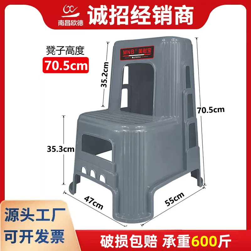 洗车凳子汽车美容店二两步凳高低脚踏台阶家用加厚塑料多功能梯凳
