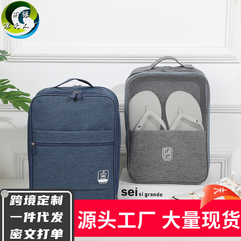 可挂行李箱折叠鞋袋 旅游鞋子收纳包 鞋子收纳袋 多功能旅行鞋包
