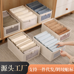 衣服整理收纳盒布艺棉麻收纳箱储物箱可视网折叠百纳箱厂家直销