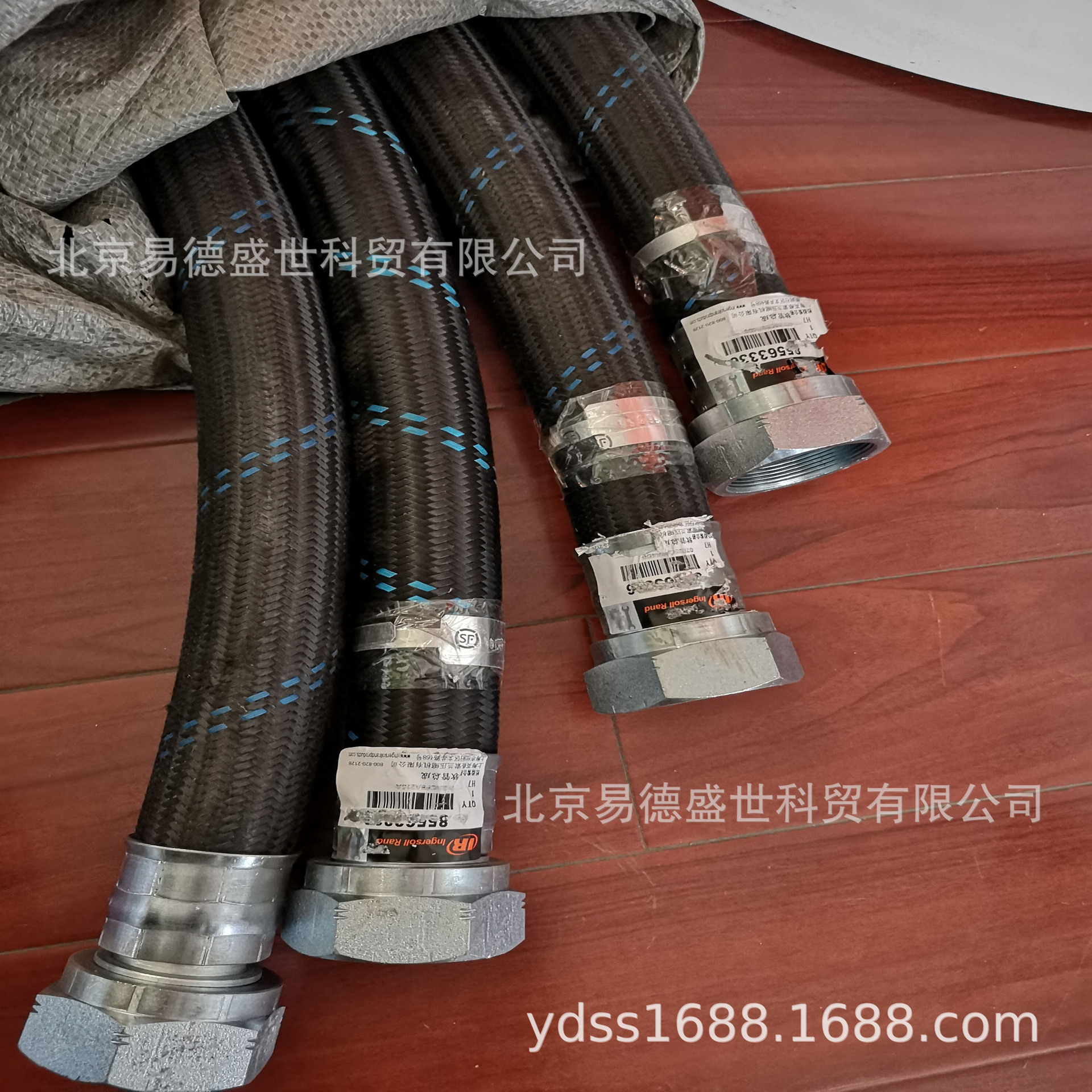 北京英格索兰高压软管85563336 空压机油管组件22063648