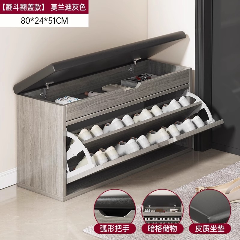 Porta de zapatos doméstica para sentarse y cambiar zapatos taburete de asiento taburete integrado multicapa volante almacenado en la puerta de entrada del gabinete de zapatos interior