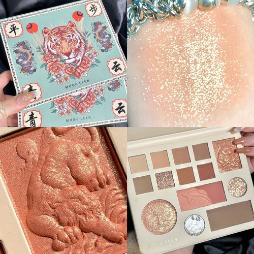 MUGE LEEN Pingbu Qingyun makeup eye shadow palette ins super hot glitter matte earth color niche affordable wholesale