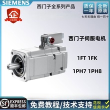 ���T��ͬ��늙C1FK7083-2AF71-1CH1 �^��ֵ���a�� �� ���l