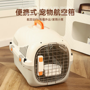 Cat air box cat cage dog cage portable out space capsule cat box car consignment cat bag pet supplies