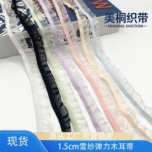 �F؛1.5cm��ɫľ����߅�� ���~�ް�����͸���ٽz�o��diy�^�Ʒ�l