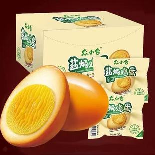 ��С���}�h�u��30��*20ö�u�u���l�������eʳƷ����u��ʳƷ���l