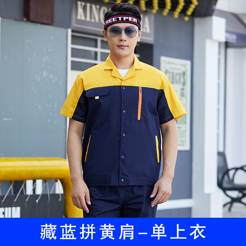 Trajes de trabajo de mangas cortas de verano para hombres delgados decoración de ropa de seguridad laboral resistente al desgaste ropa de fábrica de reparación automotriz personalizada