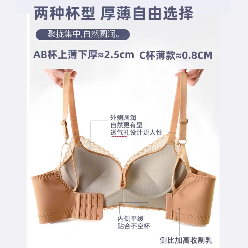 Yicai shell [small chest gathering sexy] adjustable women's underwear breathable non-slip comfortable traceless bra set