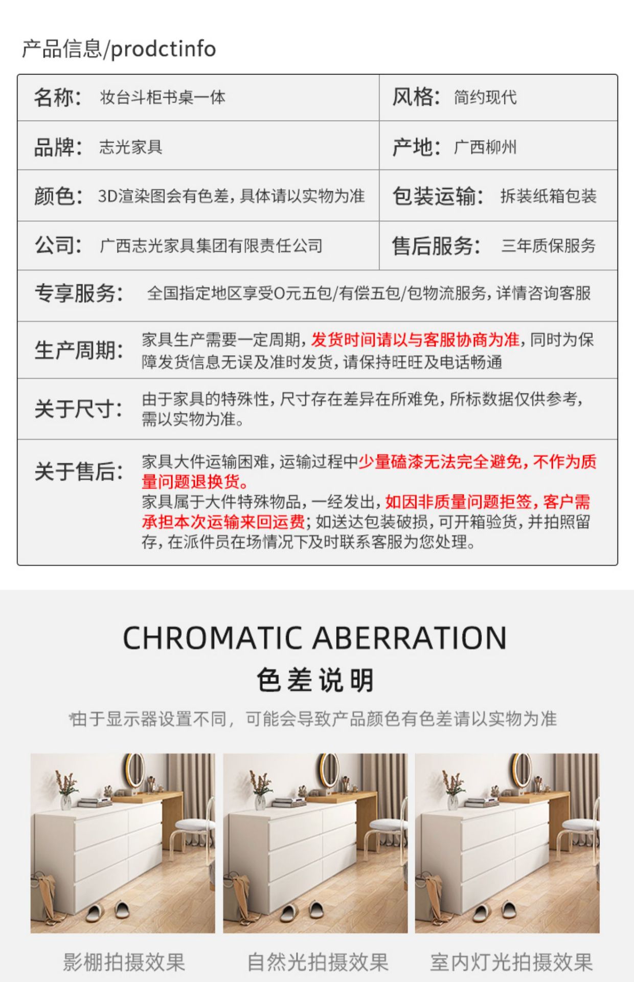 详情-34.jpg
