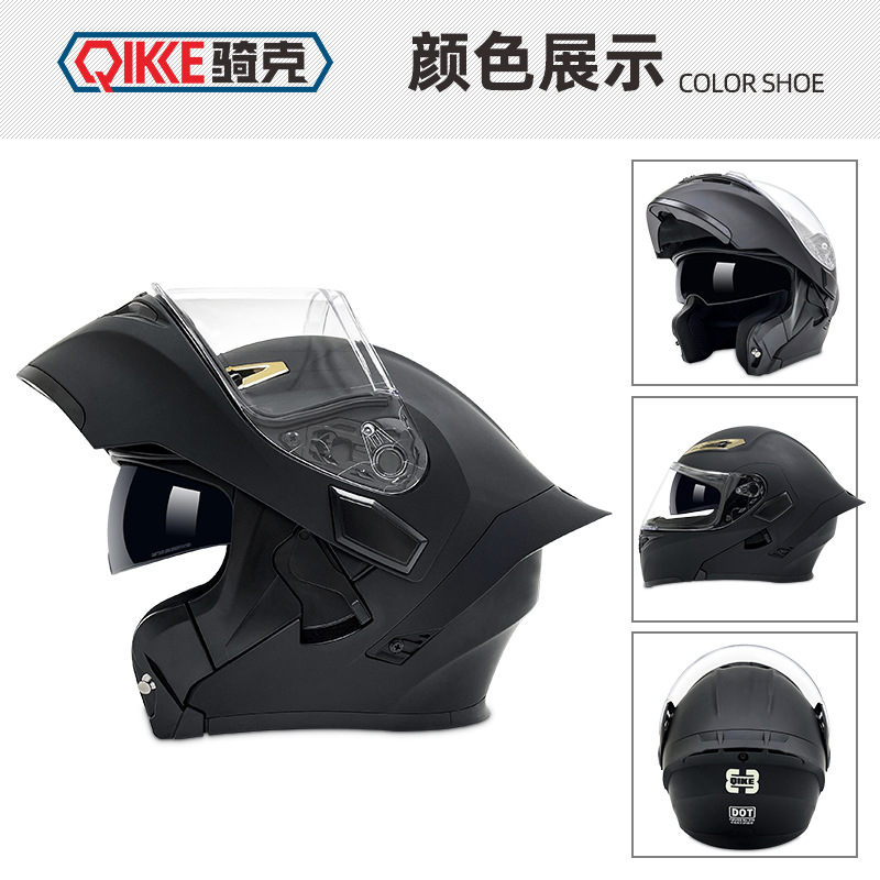 手淘APP_SKU_亚黑黑透明镜片 MP01