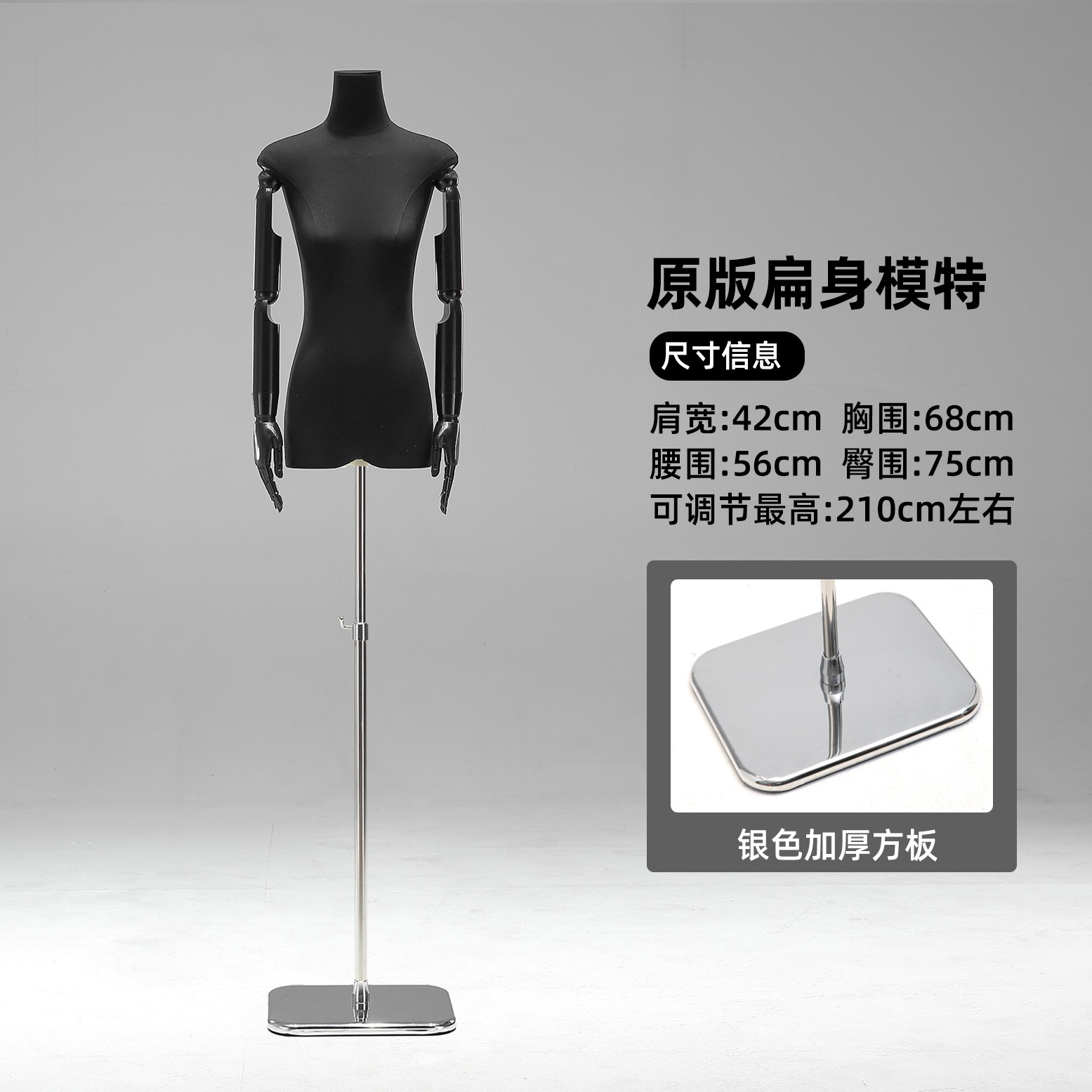 Tienda de ropa de 13 líneas de cuerpo plano plano de pecho medio cuerpo completo maniquí modelo de plataforma props tienda de ropa de mujer escaparate de exhibición